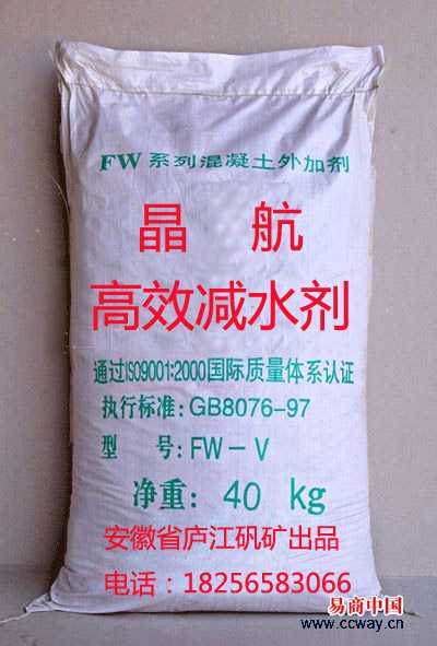 镁质高性能混凝土抗裂剂